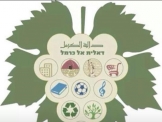 الوزير ساعار يعارض دفع معاش لنواب الرئيس في الدالية.